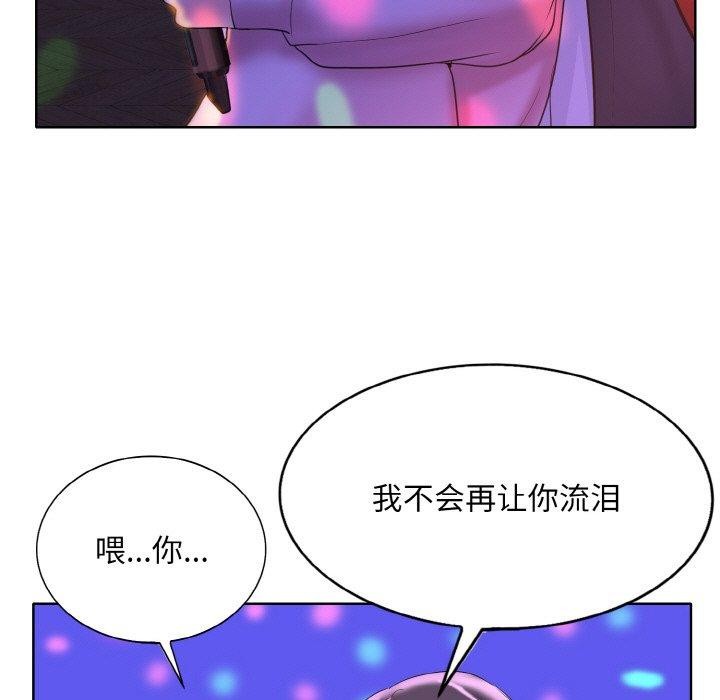 [韩国漫画] 一杆入洞 剧情,OL#[118P]-47