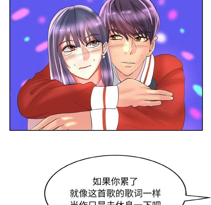 [韩国漫画] 一杆入洞 剧情,OL#[118P]-48