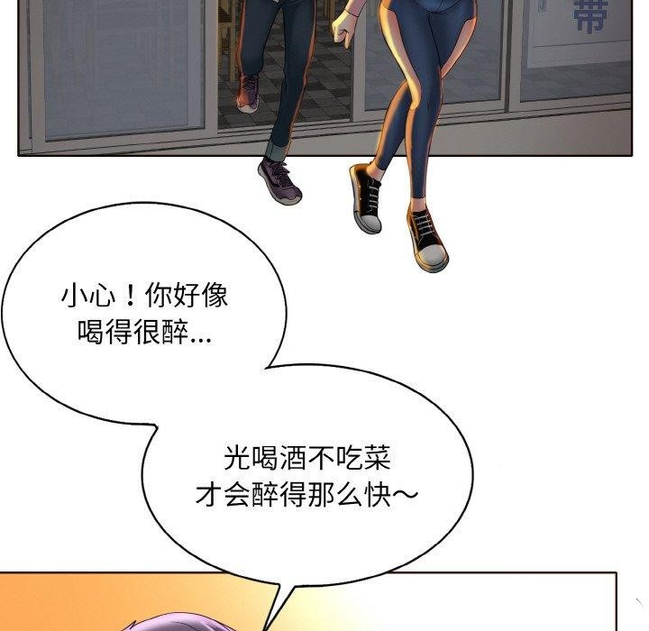 [韩国漫画] 一杆入洞 剧情,OL#[118P]-5
