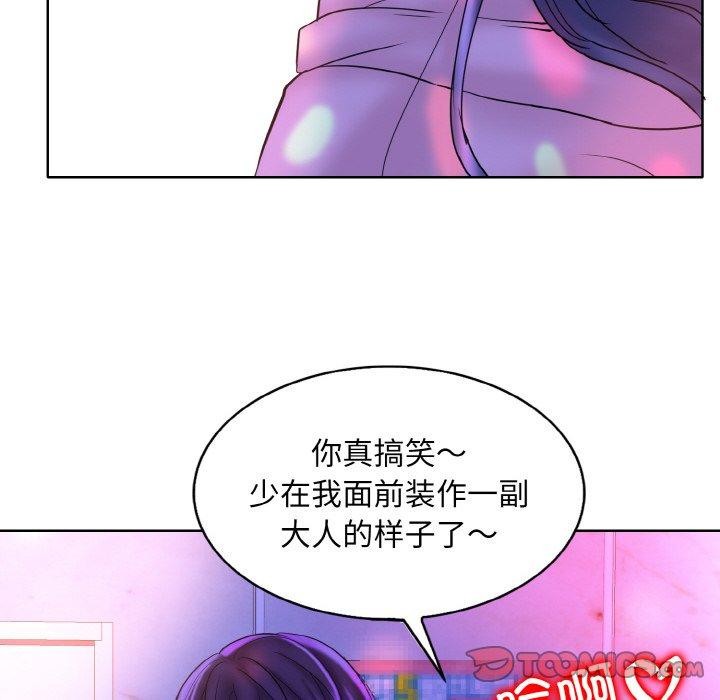 [韩国漫画] 一杆入洞 剧情,OL#[118P]-50