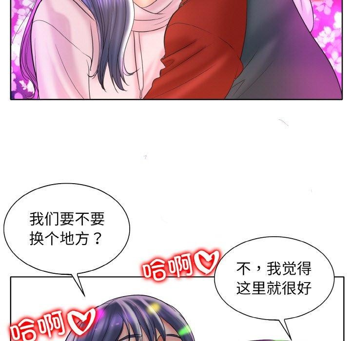 [韩国漫画] 一杆入洞 剧情,OL#[118P]-55