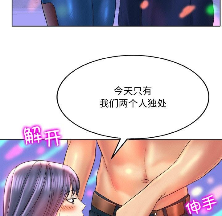 [韩国漫画] 一杆入洞 剧情,OL#[118P]-65