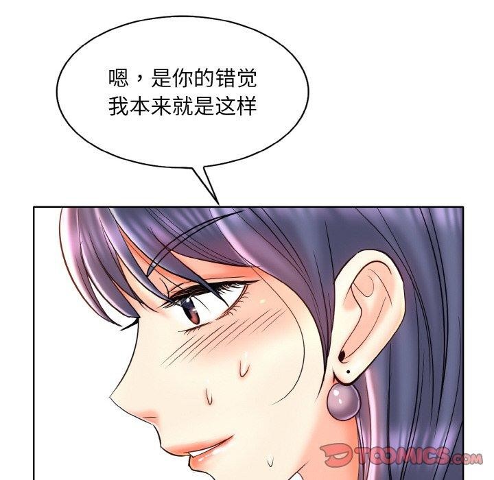 [韩国漫画] 一杆入洞 剧情,OL#[118P]-68