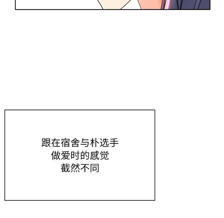 [韩国漫画] 一杆入洞 剧情,OL#[118P]-69