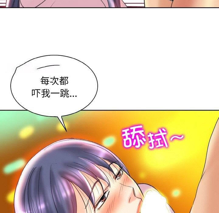 [韩国漫画] 一杆入洞 剧情,OL#[118P]-72