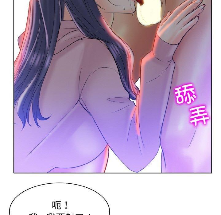 [韩国漫画] 一杆入洞 剧情,OL#[118P]-84