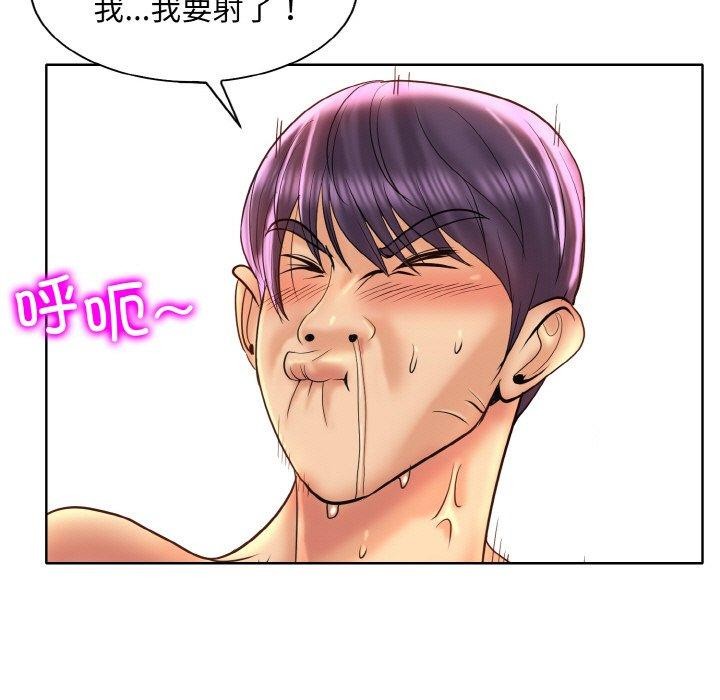 [韩国漫画] 一杆入洞 剧情,OL#[118P]-85