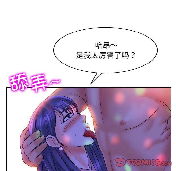 [韩国漫画] 一杆入洞 剧情,OL#[118P]-86