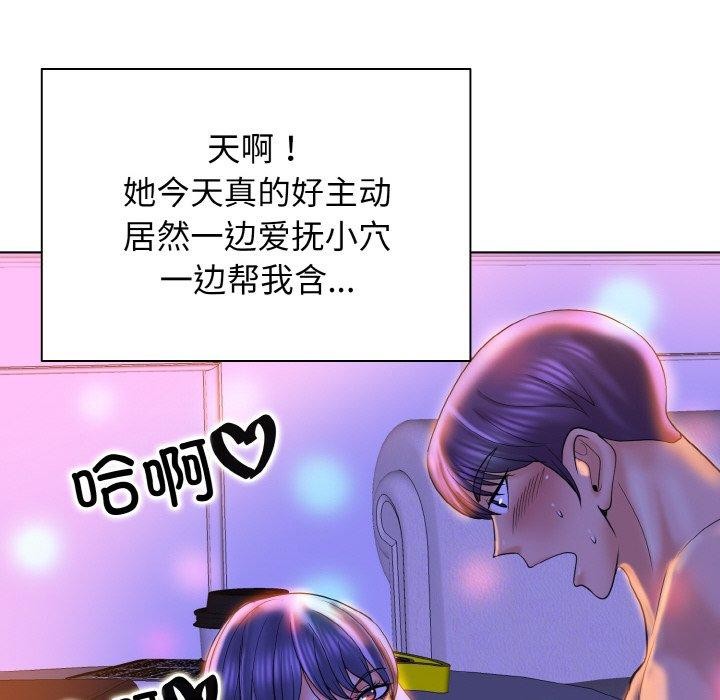[韩国漫画] 一杆入洞 剧情,OL#[118P]-88