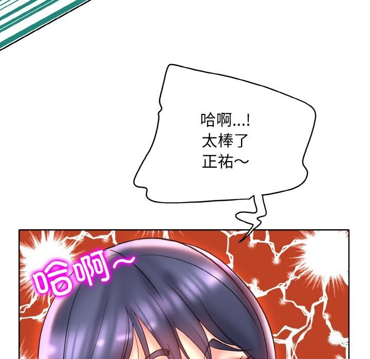 [韩国漫画] 一杆入洞 剧情,OL#[112P]-36