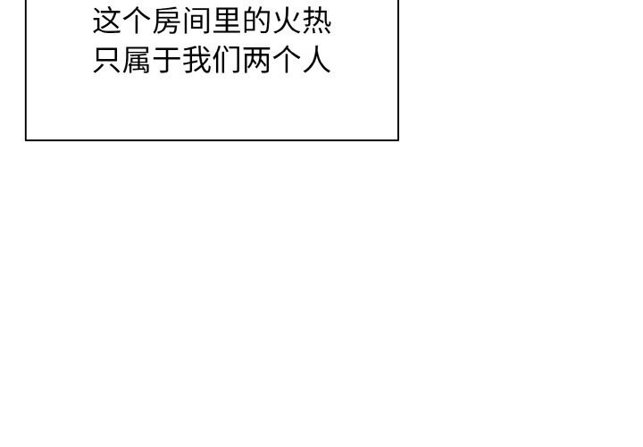 [韩国漫画] 一杆入洞 剧情,OL#[112P]-4