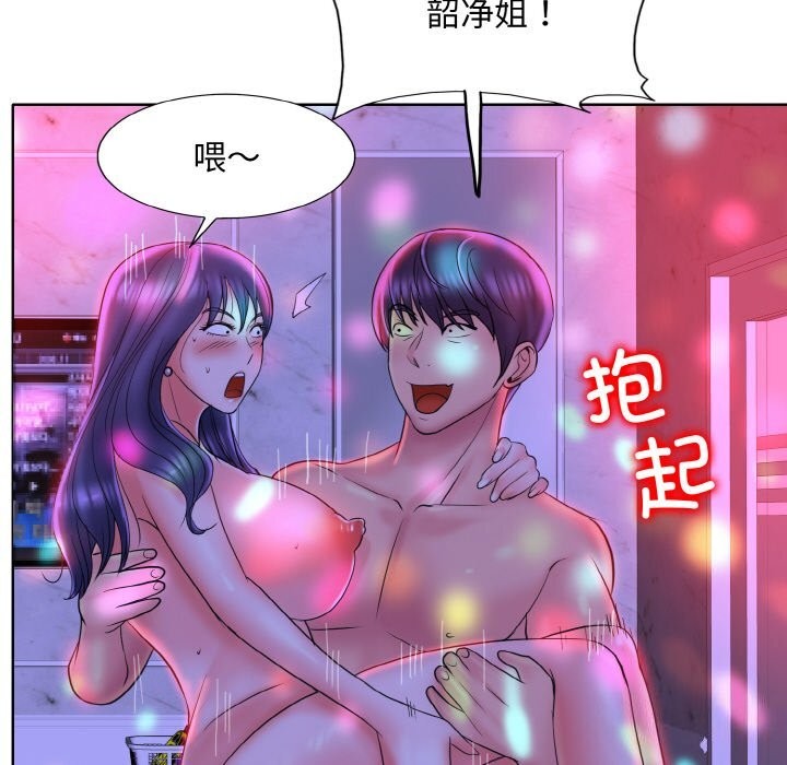 [韩国漫画] 一杆入洞 剧情,OL#[112P]-61