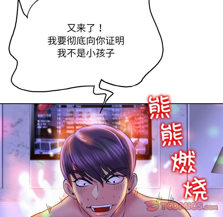 [韩国漫画] 一杆入洞 剧情,OL#[112P]-68