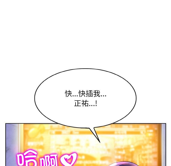 [韩国漫画] 一杆入洞 剧情,OL#[112P]-7