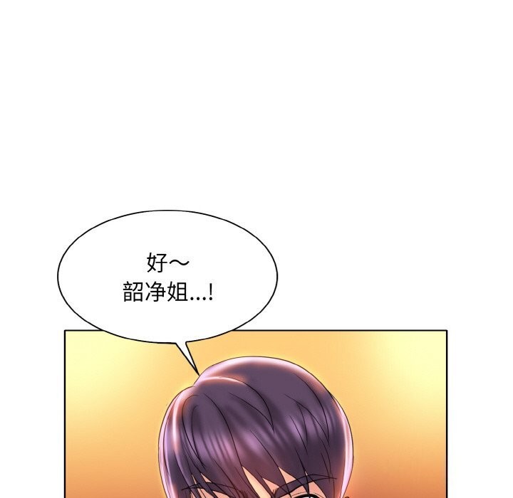 [韩国漫画] 一杆入洞 剧情,OL#[112P]-77