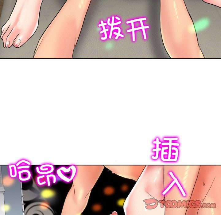 [韩国漫画] 一杆入洞 剧情,OL#[112P]-80