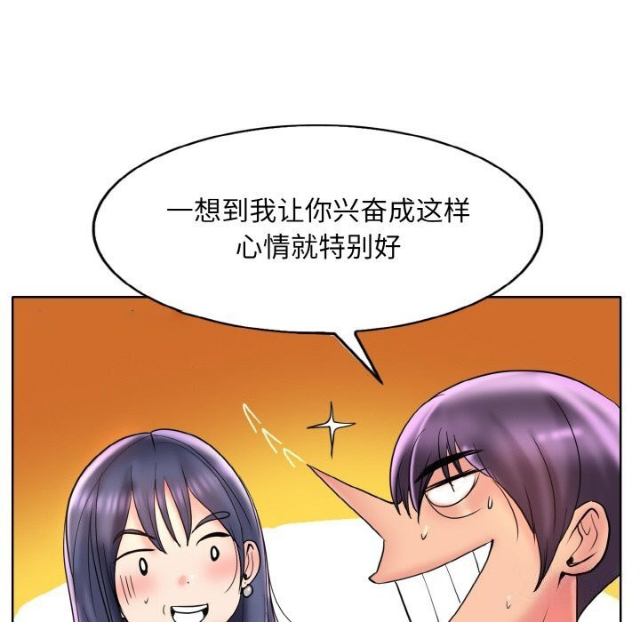 [韩国漫画] 一杆入洞 剧情,OL#[112P]-96