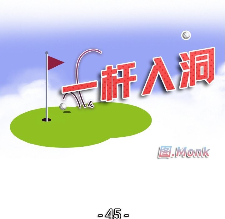 [韩国漫画] 一杆入洞 剧情,OL#[112P]-10