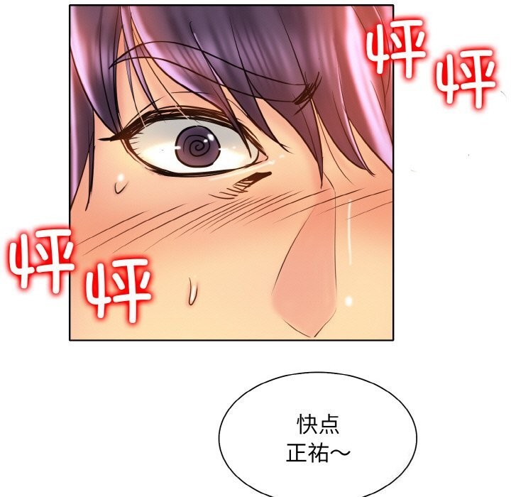 [韩国漫画] 一杆入洞 剧情,OL#[112P]-15
