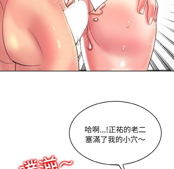 [韩国漫画] 一杆入洞 剧情,OL#[112P]-42