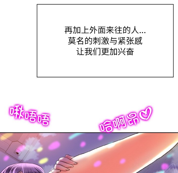 [韩国漫画] 一杆入洞 剧情,OL#[112P]-5