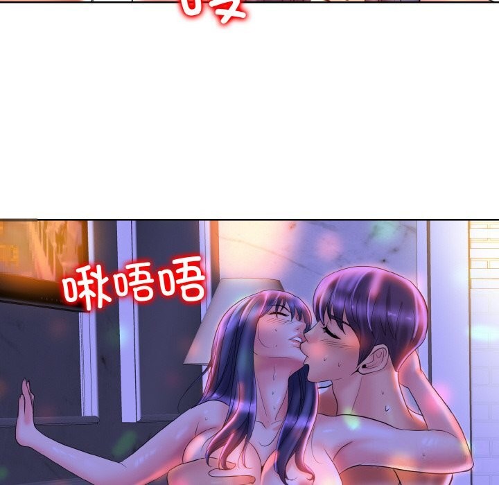 [韩国漫画] 一杆入洞 剧情,OL#[112P]-53