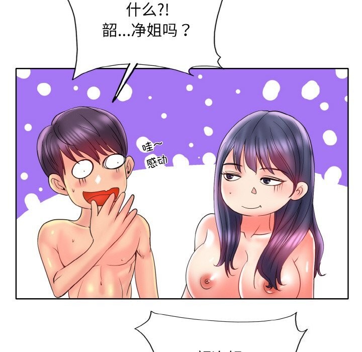 [韩国漫画] 一杆入洞 剧情,OL#[112P]-60