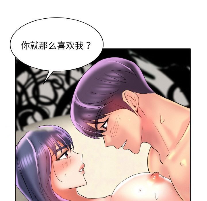 [韩国漫画] 一杆入洞 剧情,OL#[112P]-64