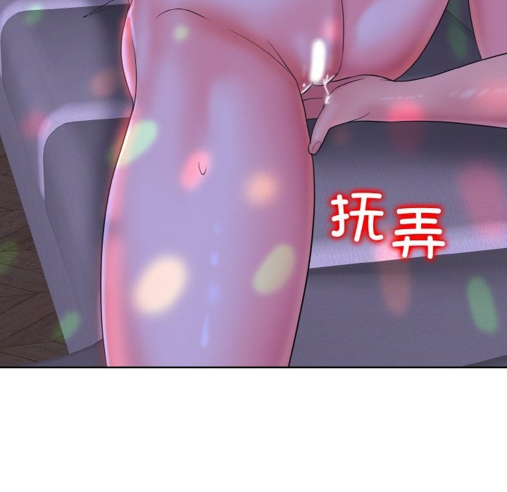 [韩国漫画] 一杆入洞 剧情,OL#[112P]-76