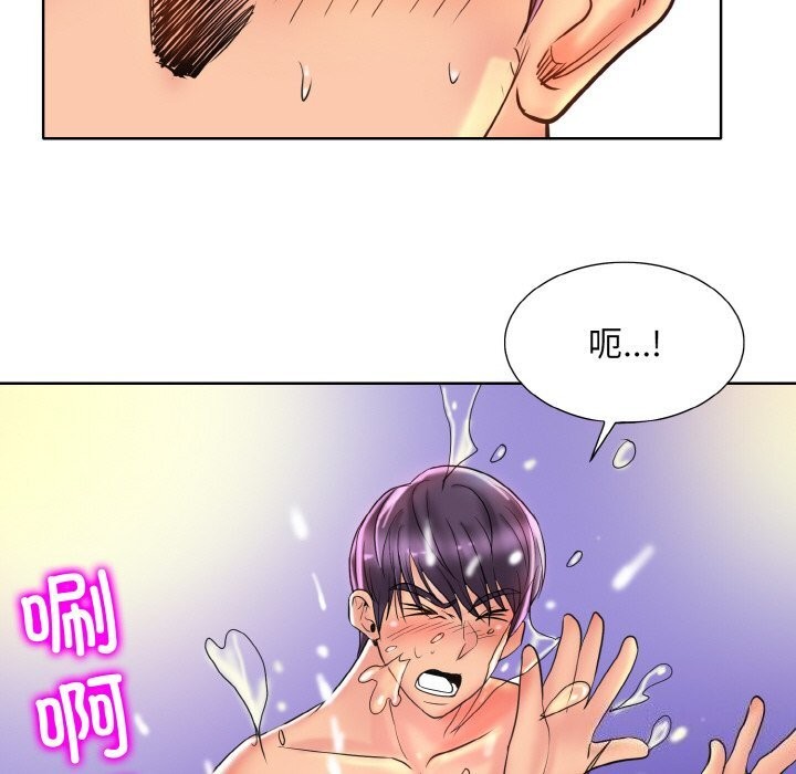 [韩国漫画] 一杆入洞 剧情,OL#[112P]-91
