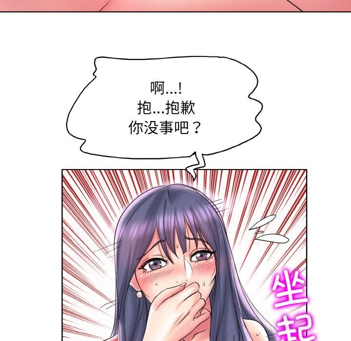 [韩国漫画] 一杆入洞 剧情,OL#[112P]-93