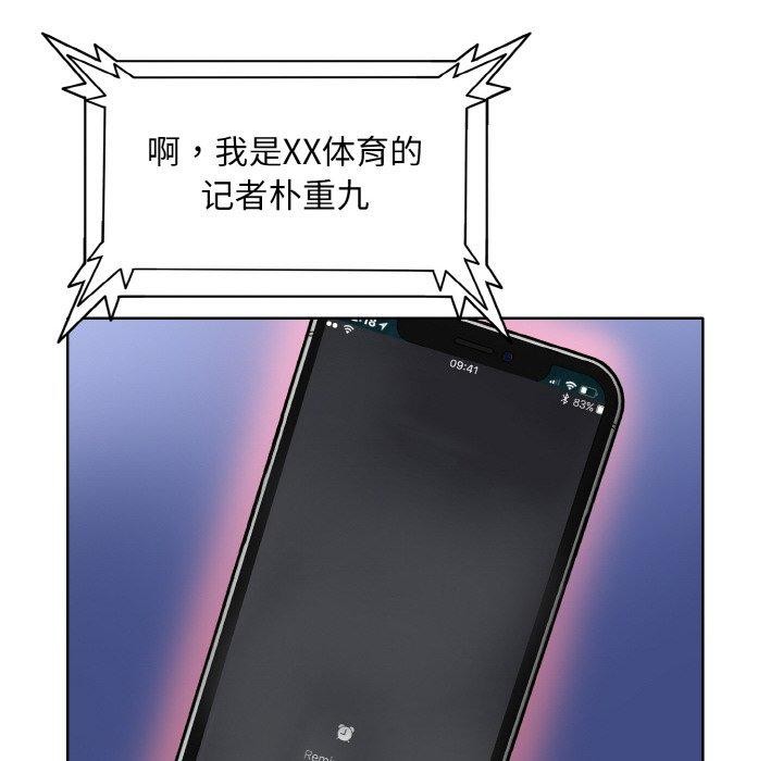 [韩国漫画] 一杆入洞 剧情,OL#[118P]-100