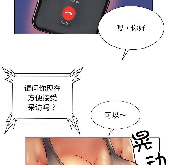 [韩国漫画] 一杆入洞 剧情,OL#[118P]-101
