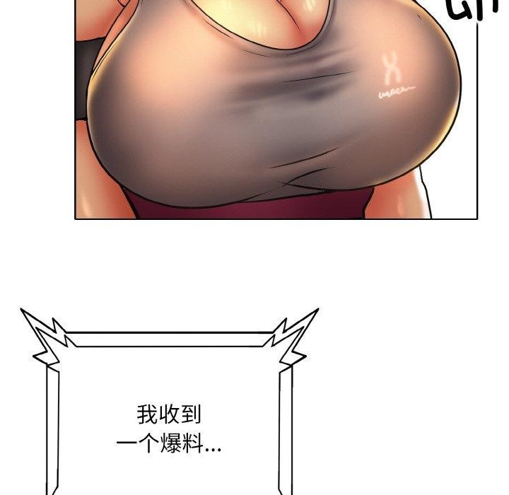 [韩国漫画] 一杆入洞 剧情,OL#[118P]-102