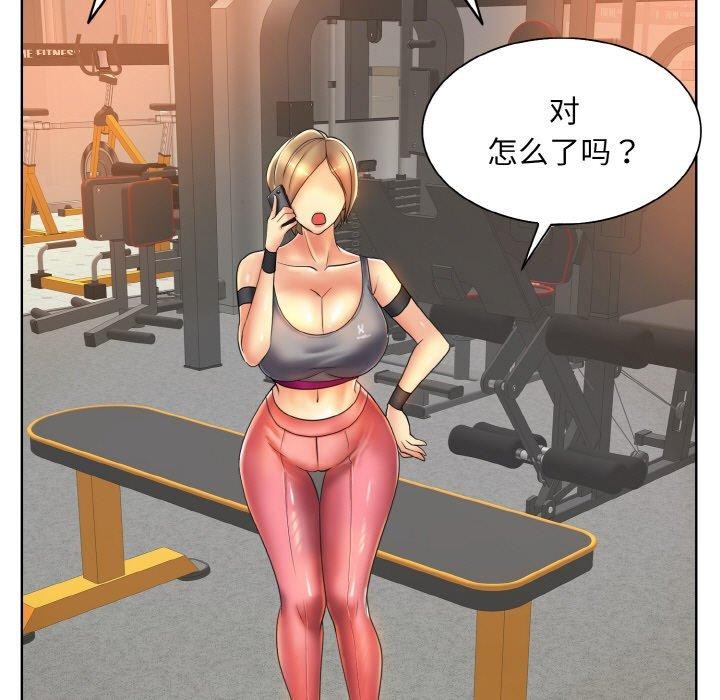 [韩国漫画] 一杆入洞 剧情,OL#[118P]-105