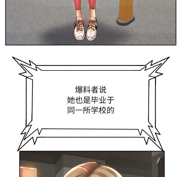 [韩国漫画] 一杆入洞 剧情,OL#[118P]-106