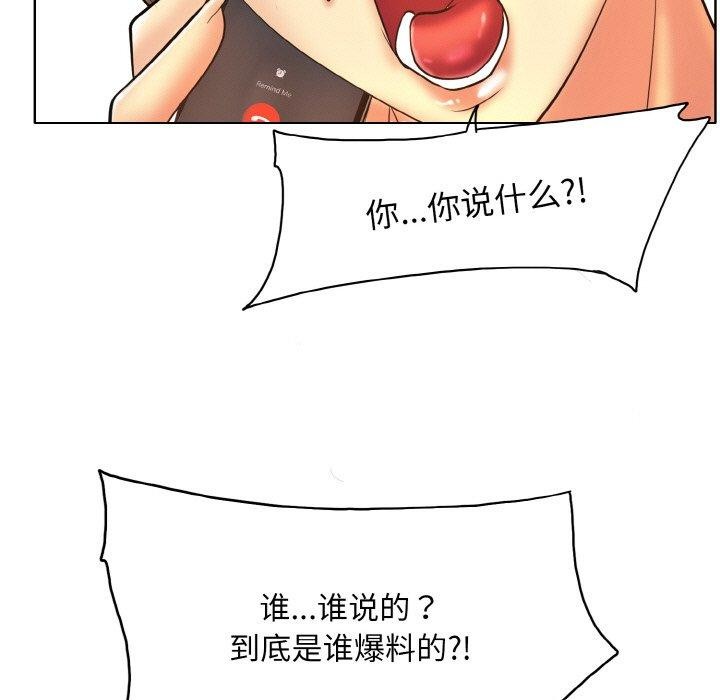 [韩国漫画] 一杆入洞 剧情,OL#[118P]-109