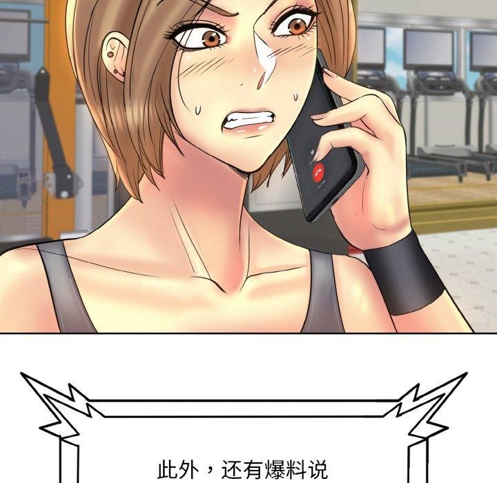 [韩国漫画] 一杆入洞 剧情,OL#[118P]-115