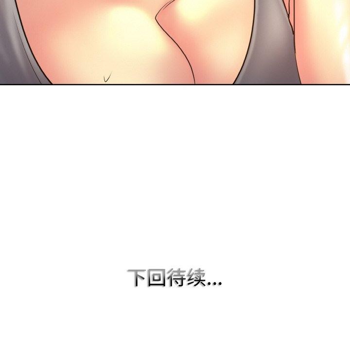 [韩国漫画] 一杆入洞 剧情,OL#[118P]-118