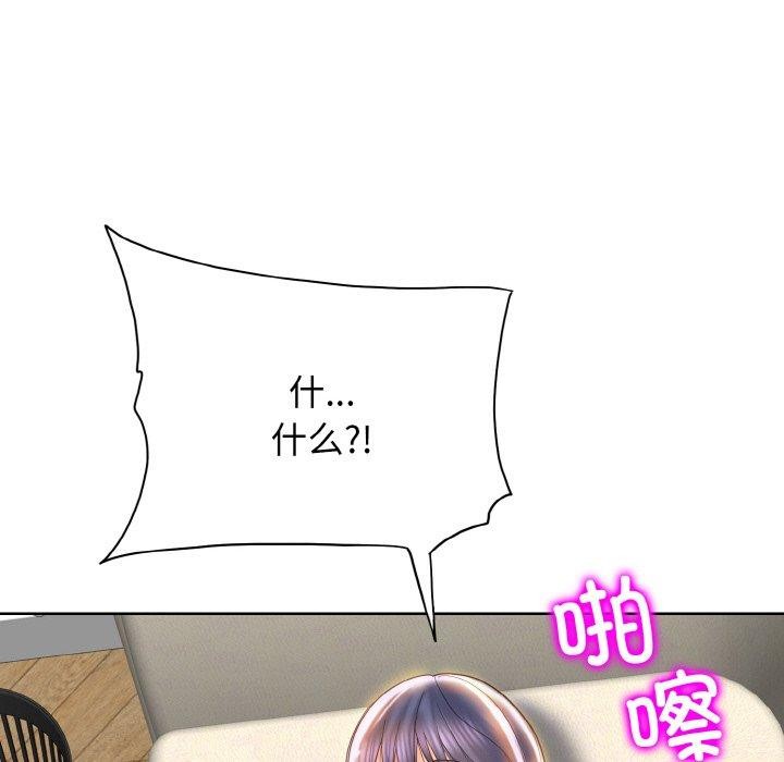 [韩国漫画] 一杆入洞 剧情,OL#[118P]-17