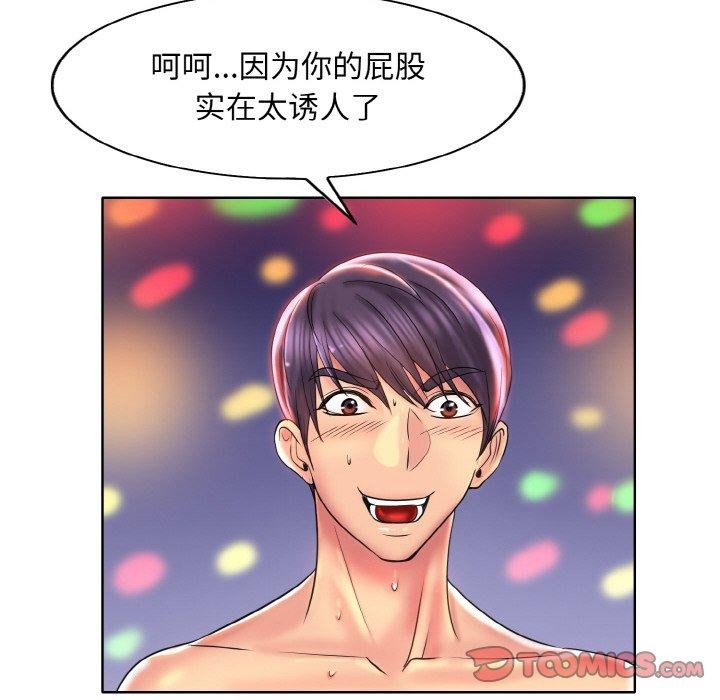 [韩国漫画] 一杆入洞 剧情,OL#[118P]-20