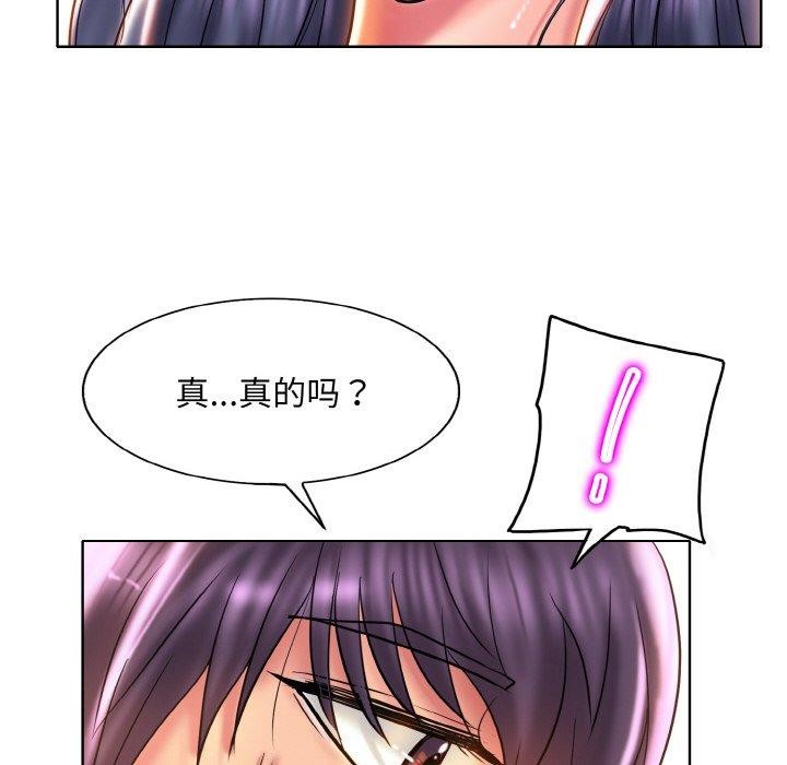 [韩国漫画] 一杆入洞 剧情,OL#[118P]-22