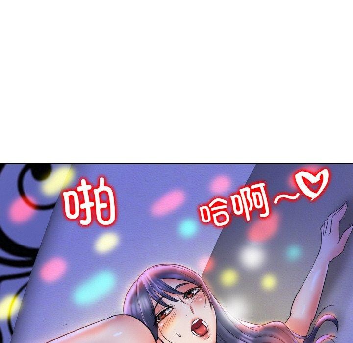 [韩国漫画] 一杆入洞 剧情,OL#[118P]-29