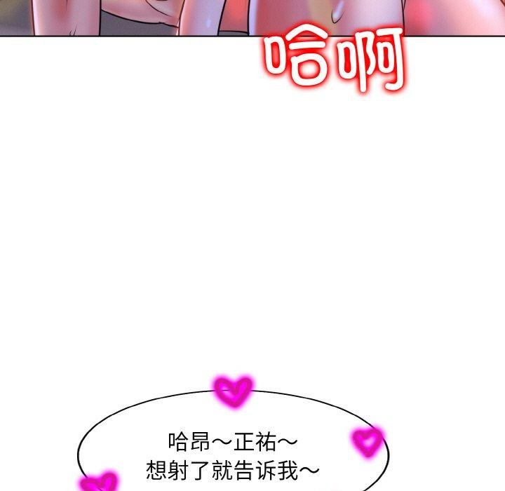 [韩国漫画] 一杆入洞 剧情,OL#[118P]-57