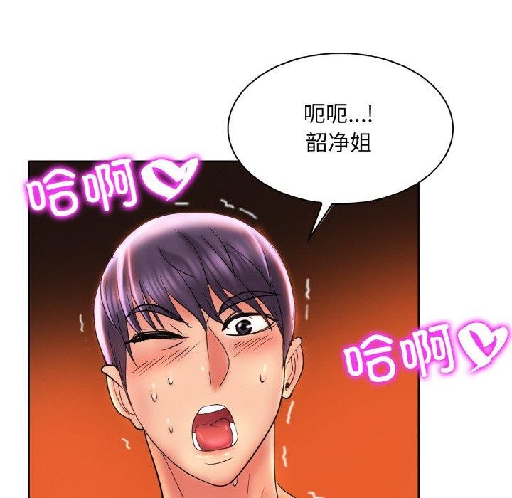 [韩国漫画] 一杆入洞 剧情,OL#[118P]-78