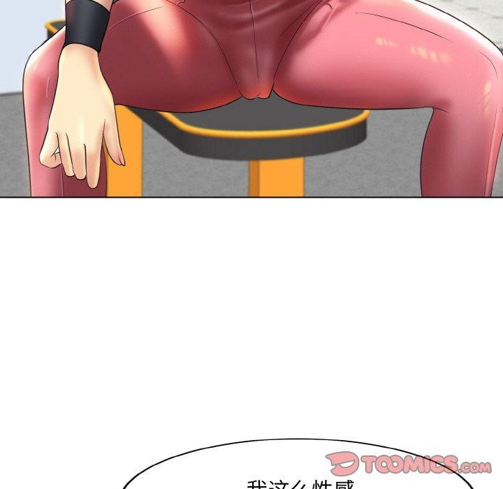 [韩国漫画] 一杆入洞 剧情,OL#[118P]-92