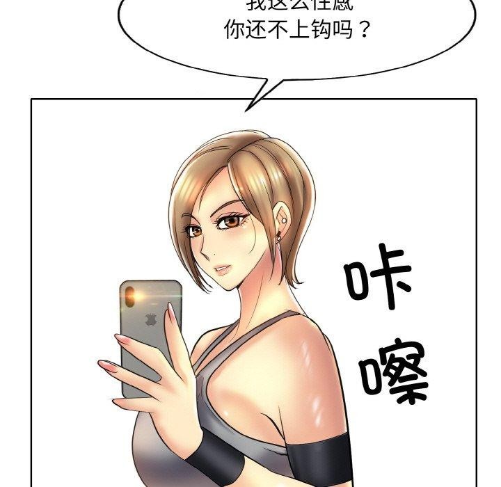 [韩国漫画] 一杆入洞 剧情,OL#[118P]-93
