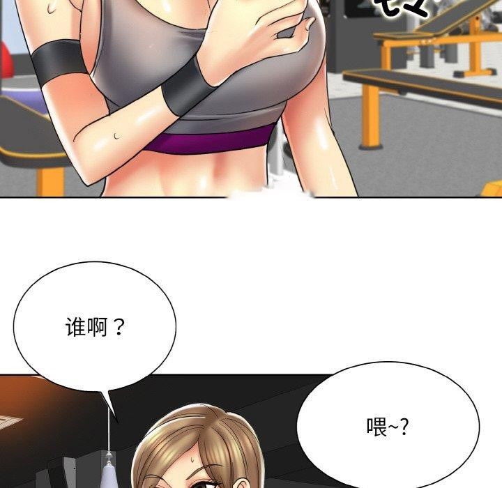 [韩国漫画] 一杆入洞 剧情,OL#[118P]-96