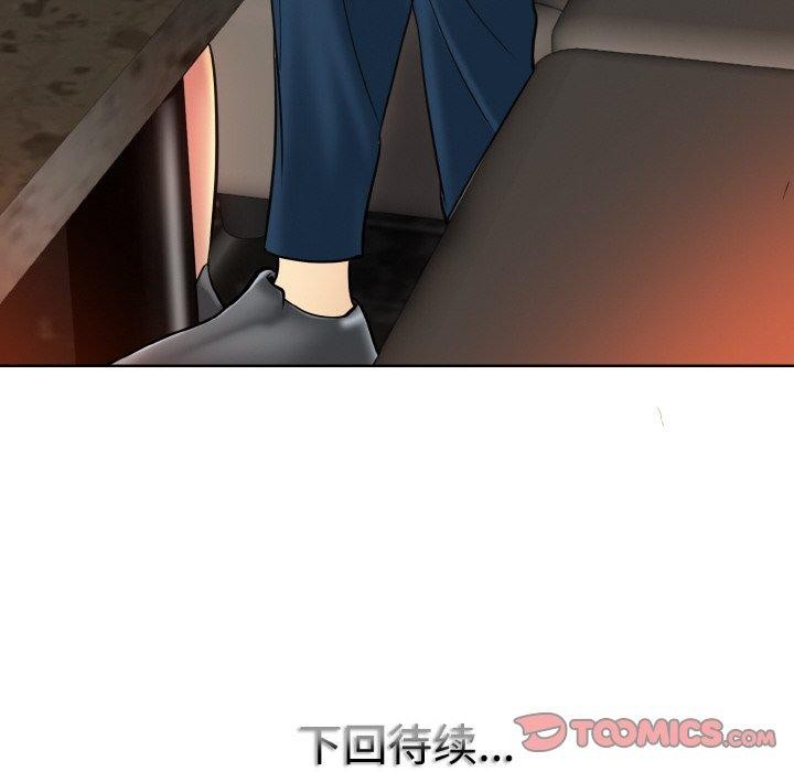 [韩国漫画] 一杆入洞 剧情,OL#[105P]-104