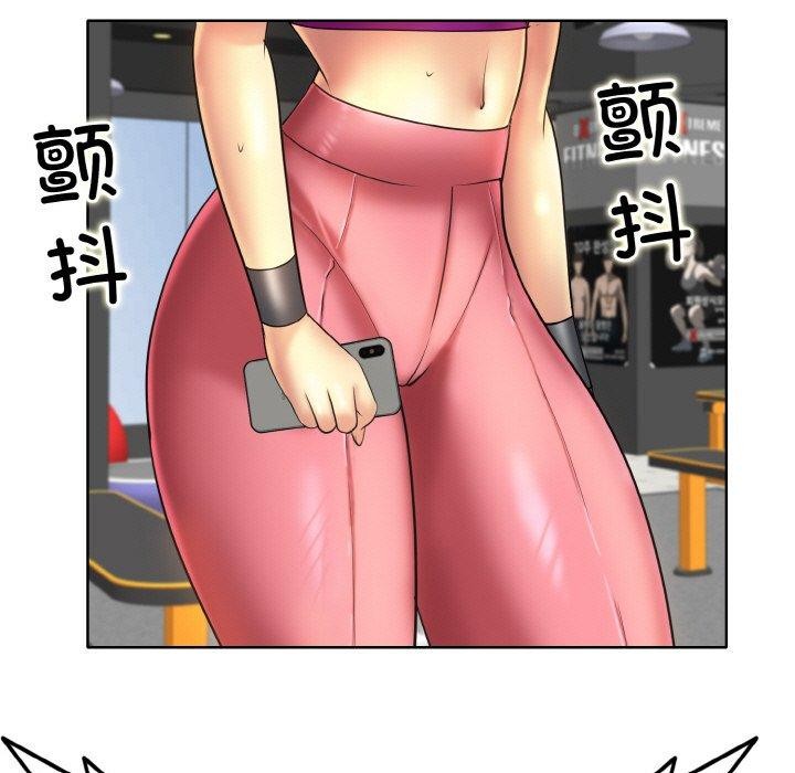 [韩国漫画] 一杆入洞 剧情,OL#[105P]-15